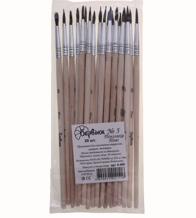 Кисть пони №5 Барвинок 6-405