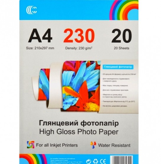 Фотобумага глянцевая А4 плотность 230 г/м²(1 лист)