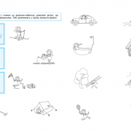 Творче мислення.Тренажер 5+. Василь Федієнко. Галина Дерипаско - Творче мислення.Тренажер 5+. Василь Федієнко. Галина Дерипаско интернет магазин loutchik.com
