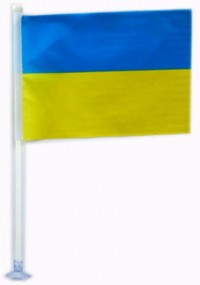 Флаг Украины 10/15 см с резиновой присоской нейлон