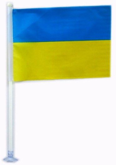 Флаг Украины 14/21 см с резиновой присоской нейлон