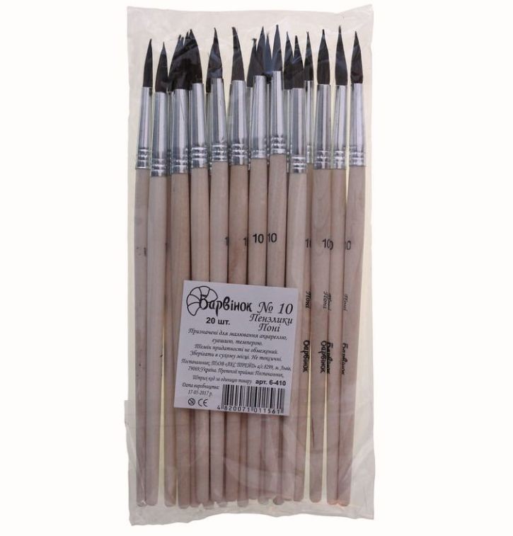 Кисть пони №10 Барвинок 6-410