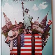 Тетрадь-словарь А5 для записи иностранных слов 56 листов твердая обложка Голд Бриск  - Тетрадь-словарь А5 для записи иностранных слов 56 листов твердая обложка Голд Бриск 
интернет магазин loutchik.com