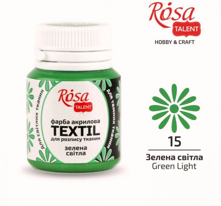 Краска акриловая для ткани Зеленая светлая №15 20мл ROSA TALENT