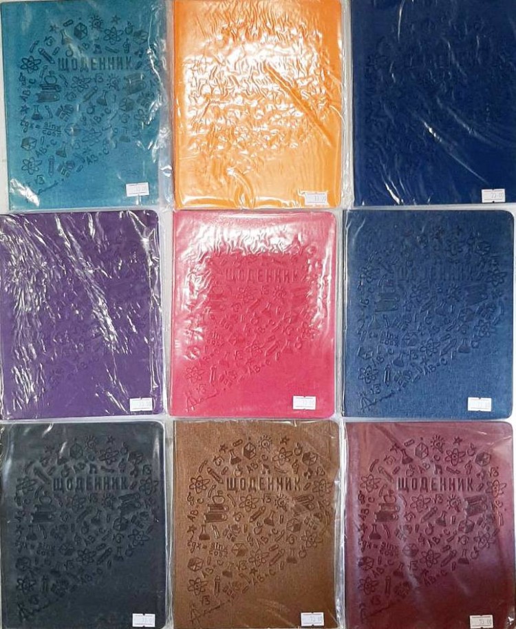 Дневник А5 кожзам интегральная обложка однотонный MAGIKA 42 листа УВ-2