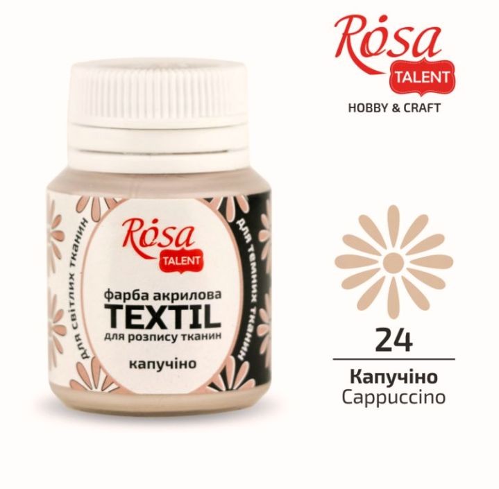 Краска акриловая для ткани Капучино №24 20мл ROSA TALENT
